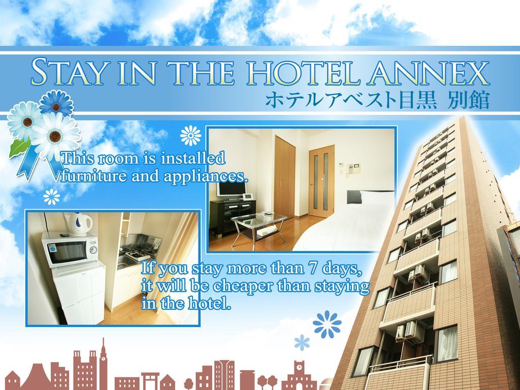 Hotel Abest Meguro Prefektura Tokio Exteriér fotografie