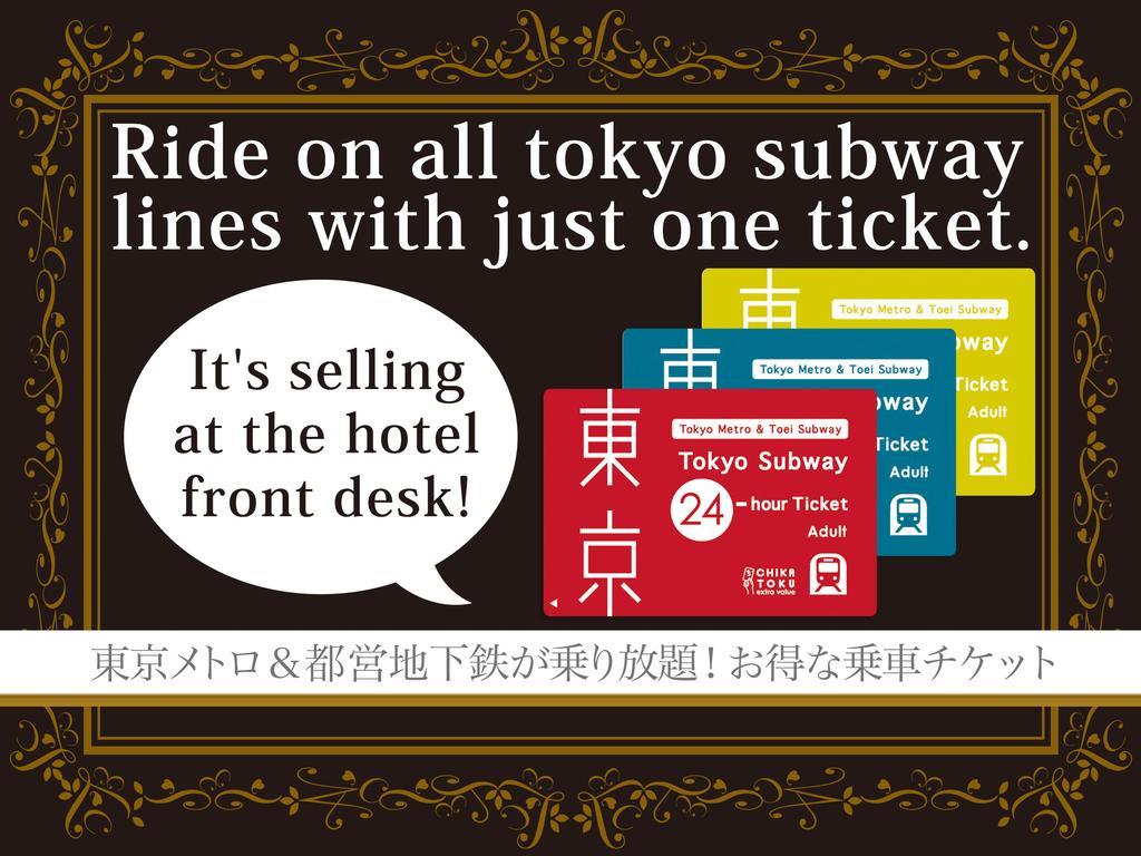 Hotel Abest Meguro Prefektura Tokio Exteriér fotografie
